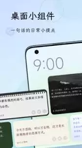 设定专属句子：句读App个性化匹配技巧