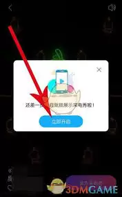 嗨来电设置来电秀教程：3分钟轻松自定义手机铃声