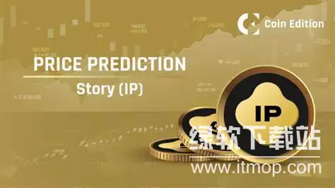 IP币值得投资吗？未来潜力深度分析