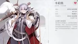 卡牌构筑攻略：梦境卡利佩玩法解析与进阶技巧