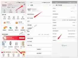 悦淘账号注销方法：图文详解版注销流程