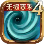 风暴编年史手游官方版