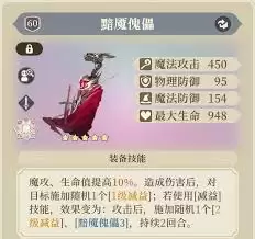 铃兰之剑沙娜姿配队攻略：三种高胜率阵容搭配思路