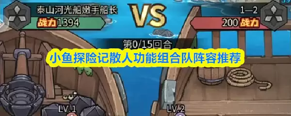 原神散兵阵容搭配攻略：高效技能组合推荐