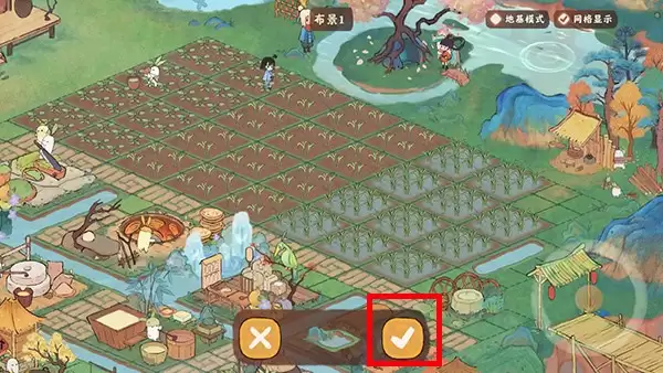 桃源深处有人家编辑保存确认