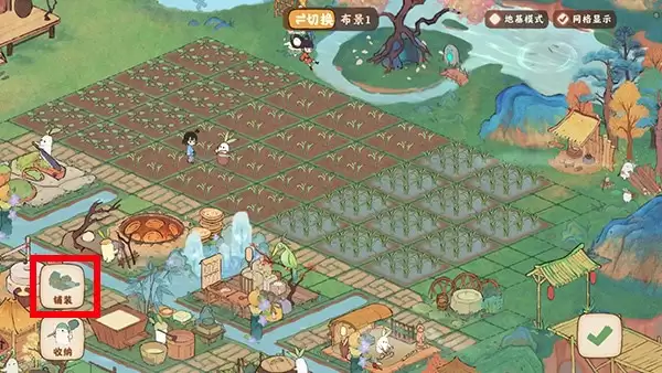 桃源深处有人家铺装功能界面