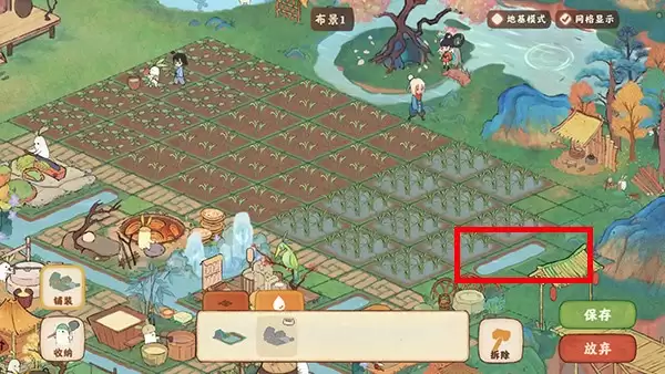 桃源深处有人家铺设水路操作演示