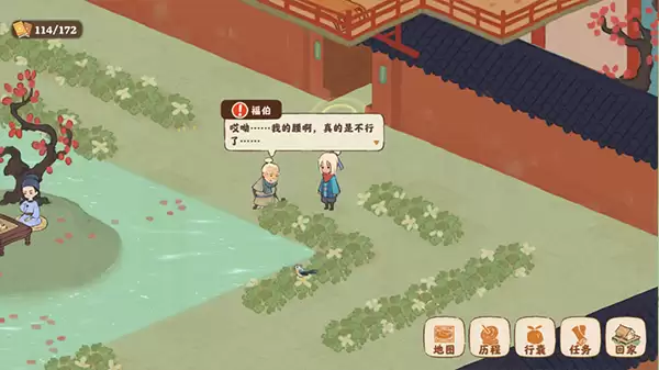 梅苑书房及书玉位置