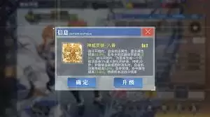 碧蓝航线八舞耶俱矢获取攻略与实用培养指南