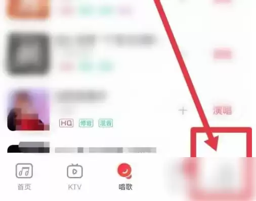 唱吧App改名指南：3步轻松修改用户名