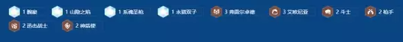 《金铲铲之战》s16艾欧九五阵容搭配推荐