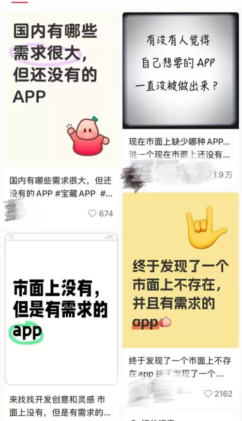 800万应用开发人才缺口：如何抓住高薪机遇？