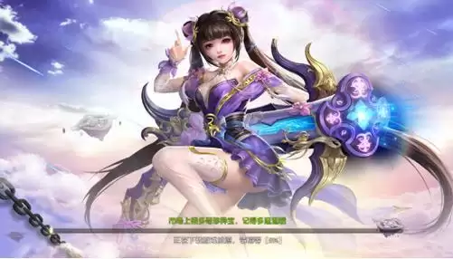 仙魔战场职业解析：哪个职业最强最适合你？