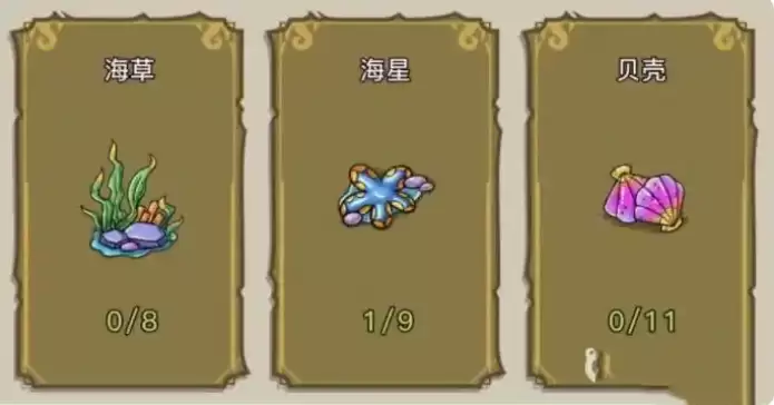 幻兽爱合成话题合集