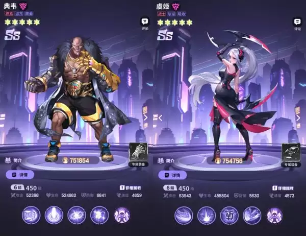 《超维计划》新手开荒攻略