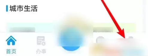 爱南宁怎么查电动车车牌