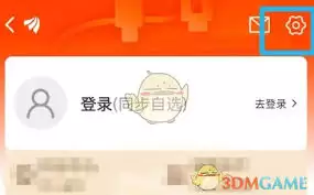 东方财富神奇九转怎么设置开启