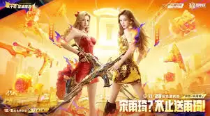 穿越火线枪战王者：3步教你获得角色宋雨琦