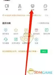 快手商家入驻指南：详细步骤与条件解析