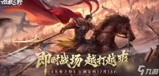 九牧之野衡道怎么样