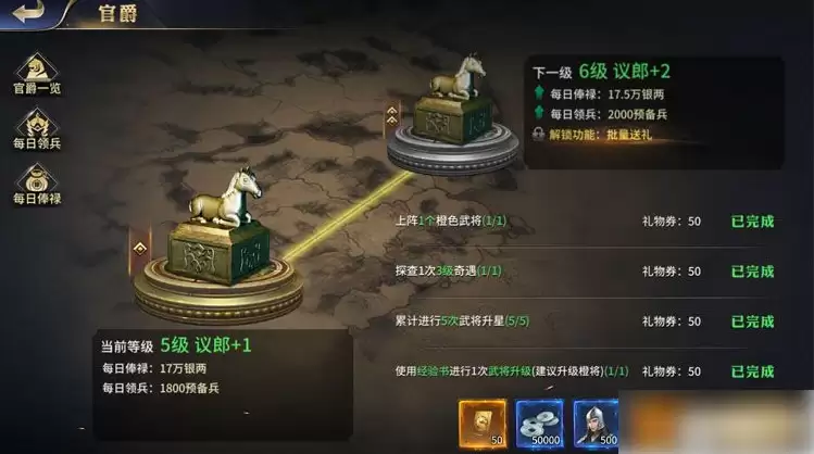 疯狂奇兵战场攻略：制胜技巧与全地图解析