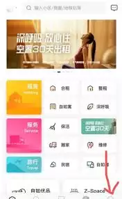 自如查看订单方法：3步快速查询与管理订单详情