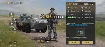 要塞部队战力提升：6个关键策略强化防卫能力