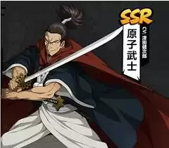 一拳超人原子武士技能解析：最强剑客的招式与实战指南