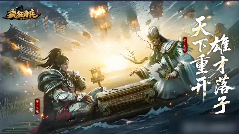 疯狂奇兵战场攻略：图文详解制胜关键与实战技巧