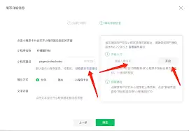 微信商城入口在哪里？详细图文位置说明