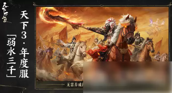 万象公测具体时间与预约指南