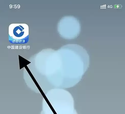 银行手机App申办ETC详解：3步自助绑定教程