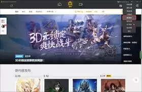 WeGame离线模式教程：3步轻松开启，无网也能玩