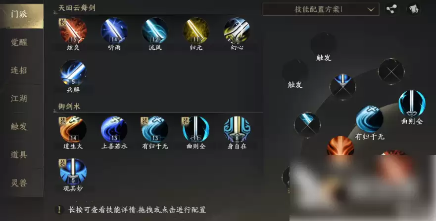 天下万象职业解析：新手热门选择，哪个最适合你？