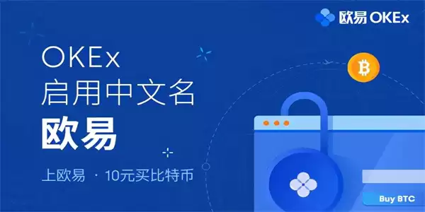 易欧交易所app下载v6.125.0安装教程与最新版功能详解