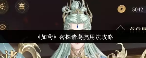 蜜探诸葛亮相机用法解析：解锁拍摄潜能