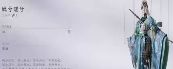 燕云十六声无伤打璎玑瑷教学：3步核心技巧