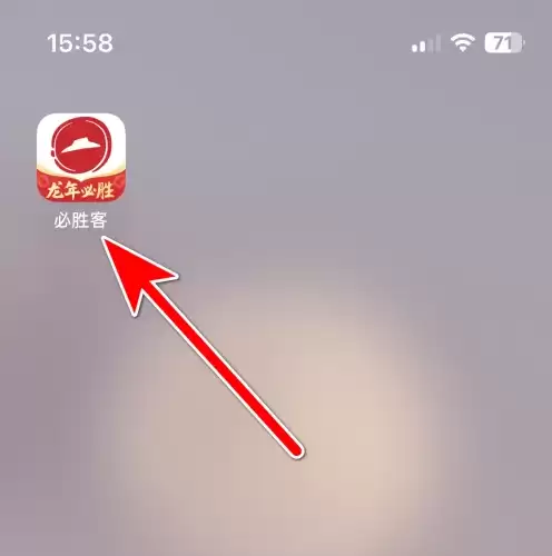 必胜客APP签到路径详解与积分奖励攻略