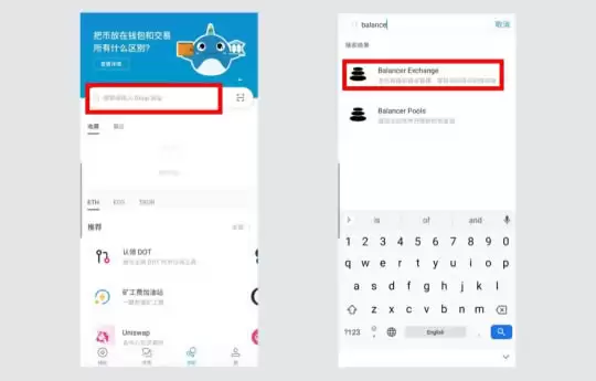 Balancer使用教程：手把手教你参与DeFi流动性挖矿