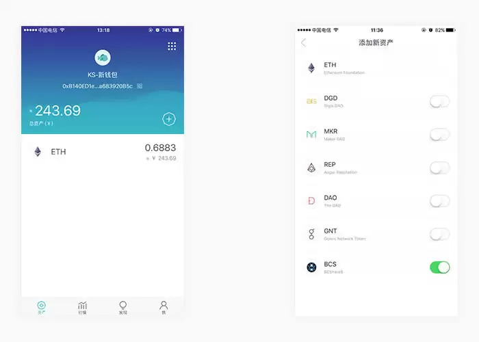 imToken数字资产管理指南：一键添加主流加密资产