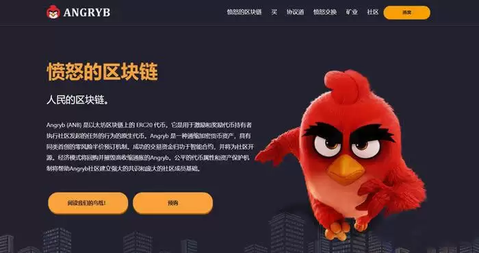 ANB币购买指南：主流交易平台推荐与风险提示