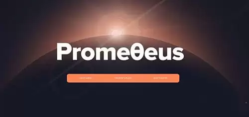 PROM币前景分析：区块链PRO币是什么及其投资价值