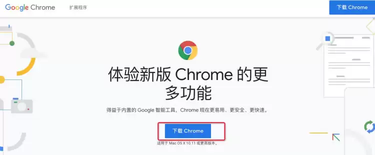 MetaMask安装创建与主网设置图文指南