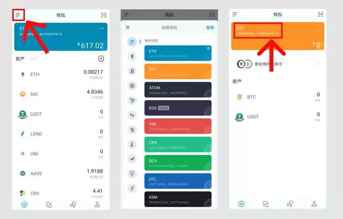 imToken提币指南：从交易所到手把手安全转移