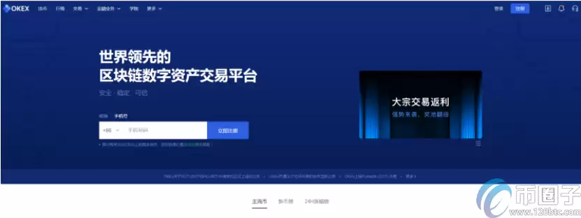 比特币交易软件推荐：5款主流APP评测与选择指南