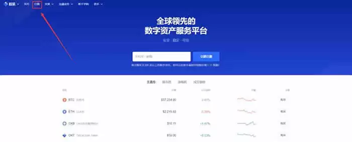 ZKS币购买教程：手把手教你从零完成交易操作