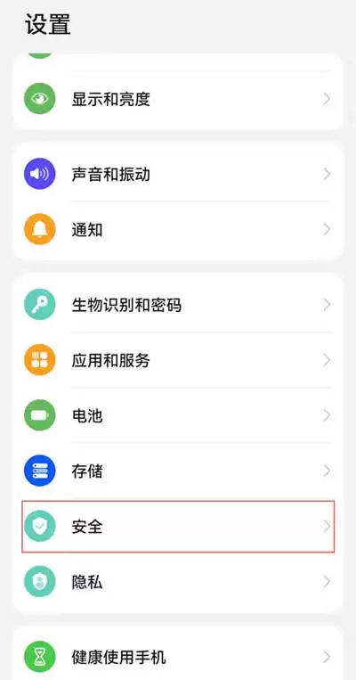 华为手机无法安装欧易APP？5步教你解决安装问题
