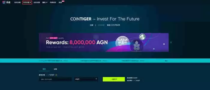 GTN币交易指南：5个主流平台操作详解