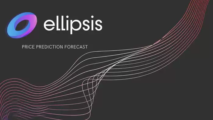 EPS币发行时间与价格解析：投资价值深度探讨