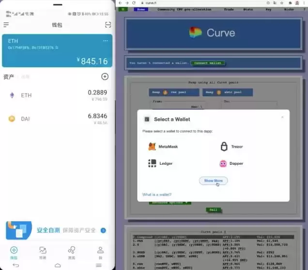 DeFi教程：手把手教你使用Curve去中心化交易平台